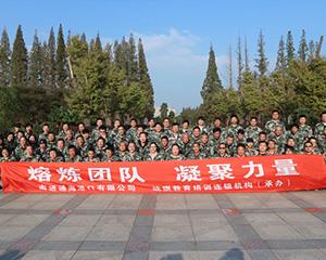 户外团建活动-士兵突击 户外团建活动-士兵突击
