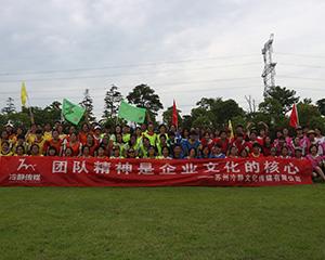 团队拓展训练-苏州冷静文化传媒 团队拓展训练-苏州冷静文化传媒