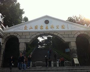 拓展训练基地-上海佘山森林公园基地