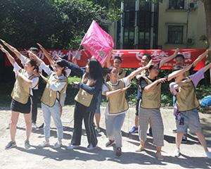 团队拓展训练-东洲资产评估公司