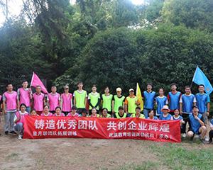 户外团建活动-星月居户外团建活动