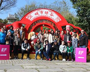 团队拓展训练-英孚教育