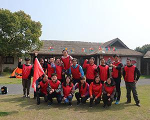 团队拓展训练-苏州惠林节能材料有限公司